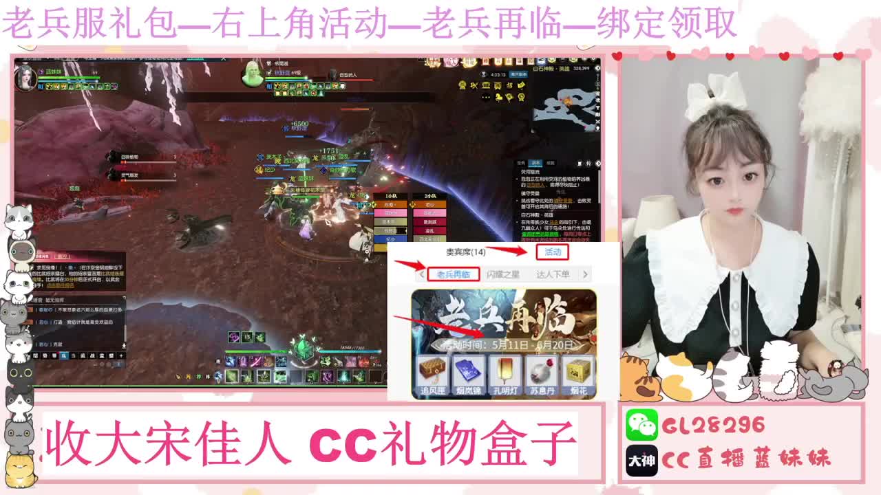 免费领大礼包，抽17W元宝 第13段