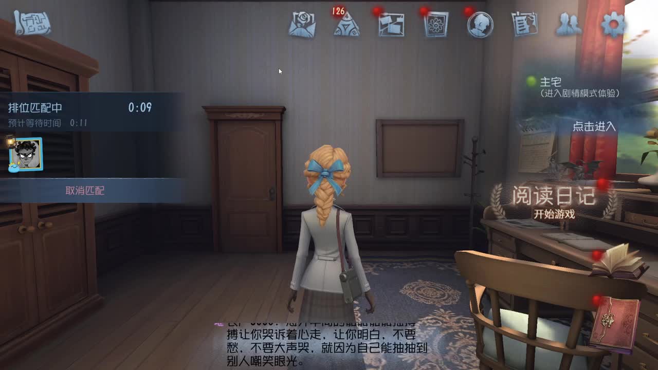 监管者点播~ 第1段