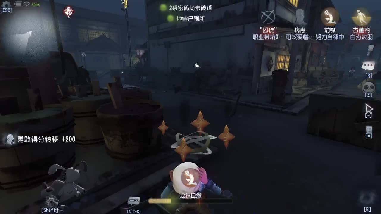 监管者点播~ 第4段