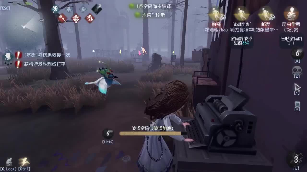 监管者点播~ 第5段