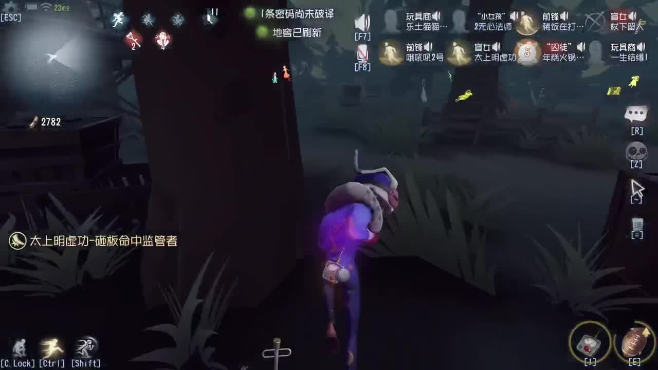 监管者点播~ 第6段