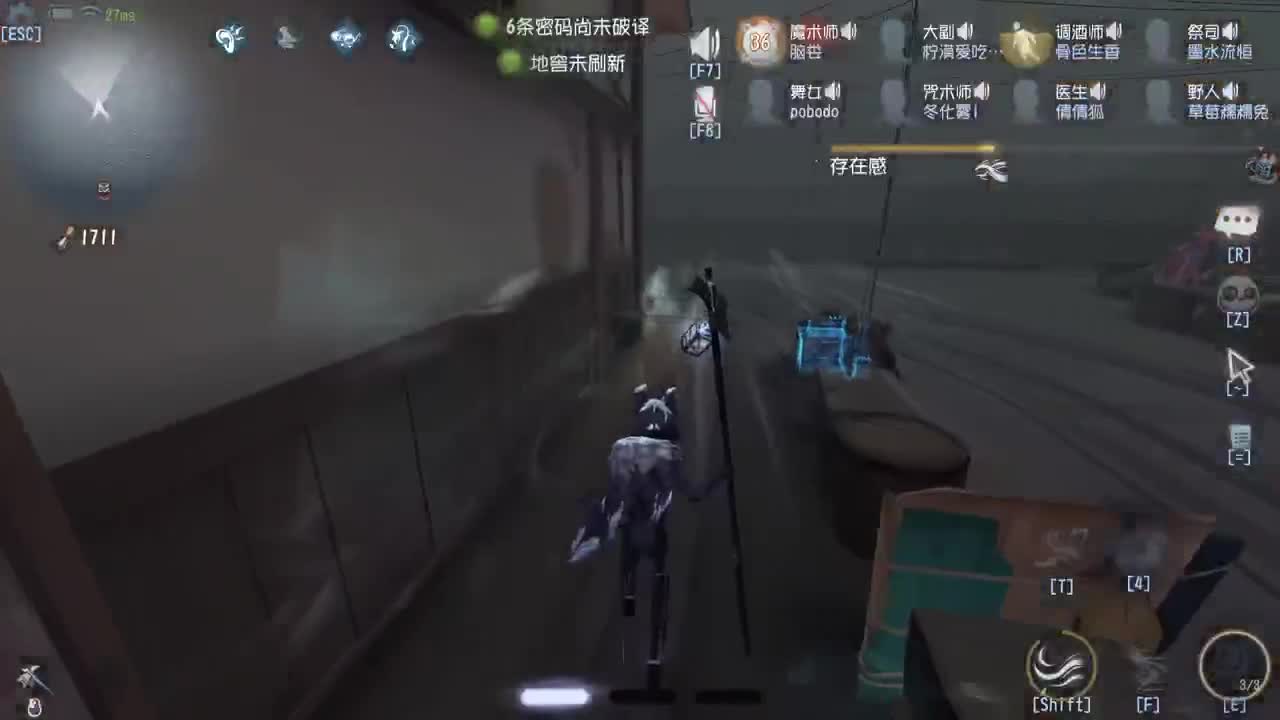 监管者点播~ 第7段