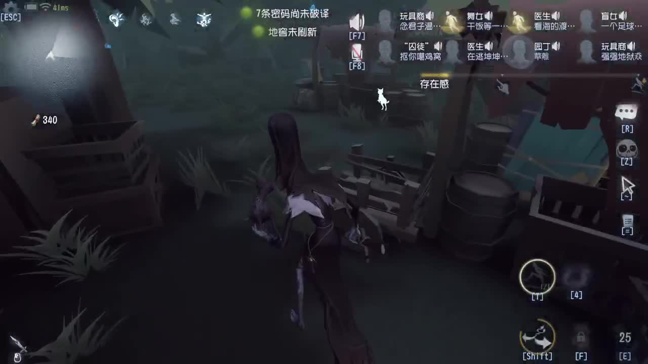 监管者点播~ 第8段