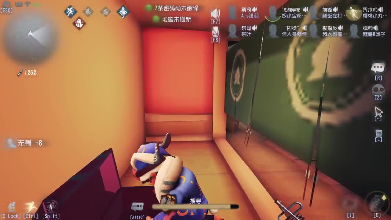 监管者点播~ 第10段