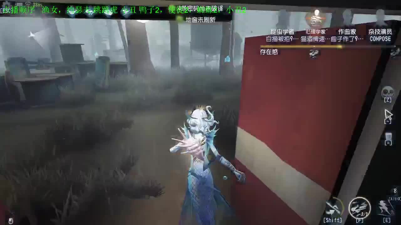 监管者点播~ 第11段