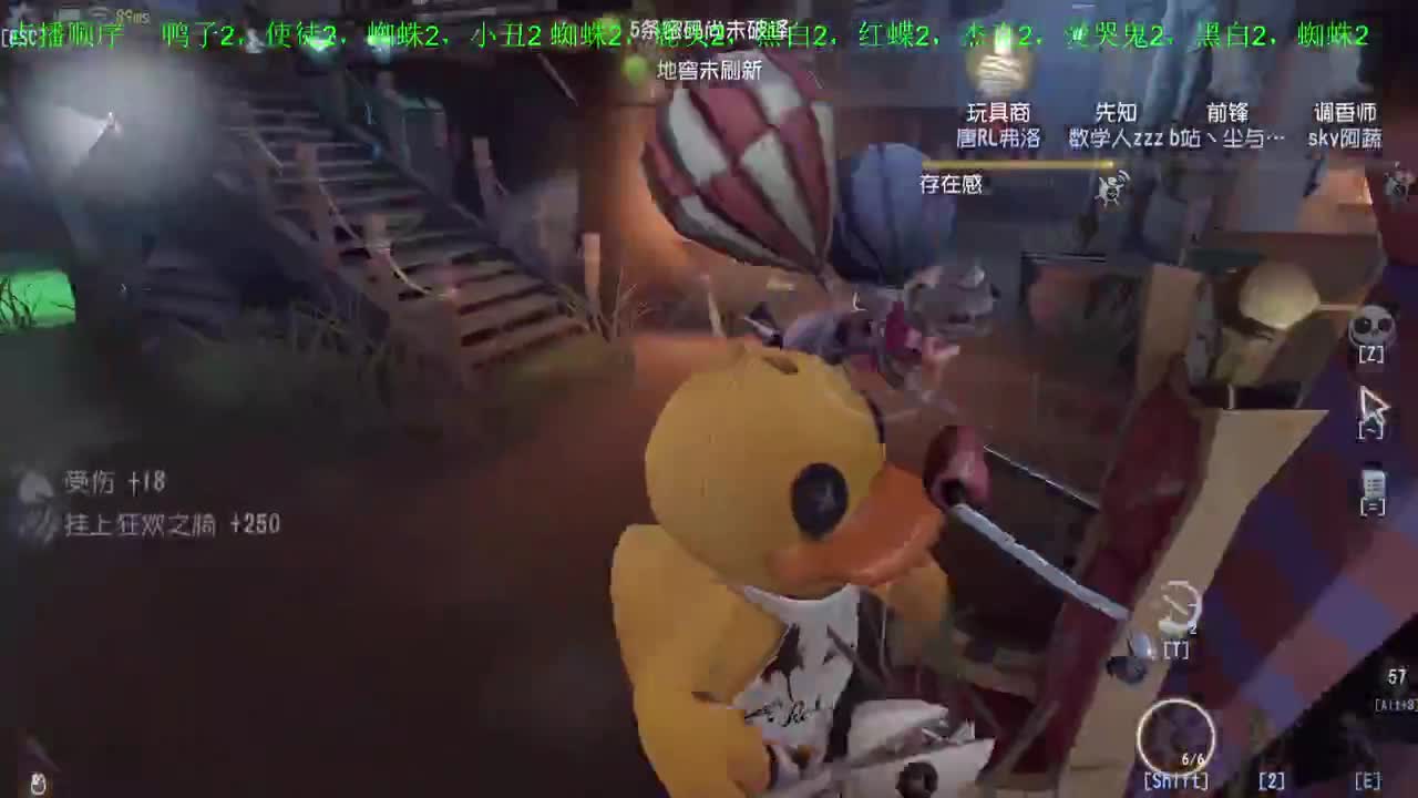 监管者点播~ 第12段