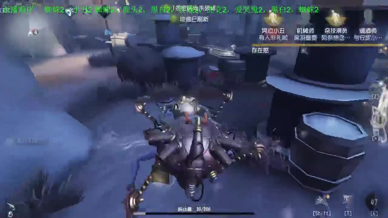 监管者点播~ 第13段