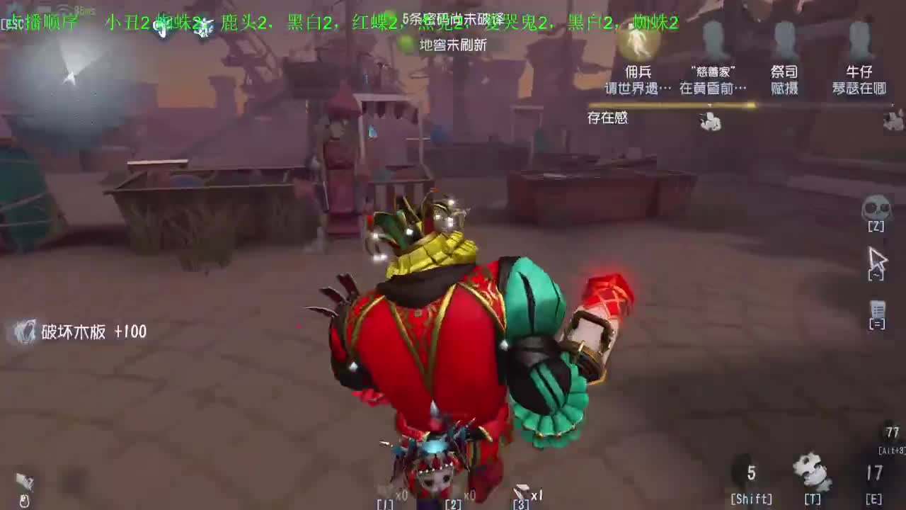 监管者点播~ 第14段