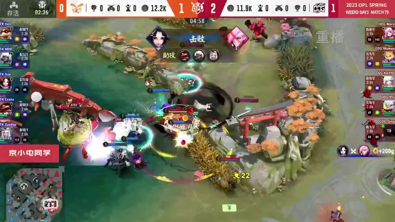 平安京OPL春季赛 第3段