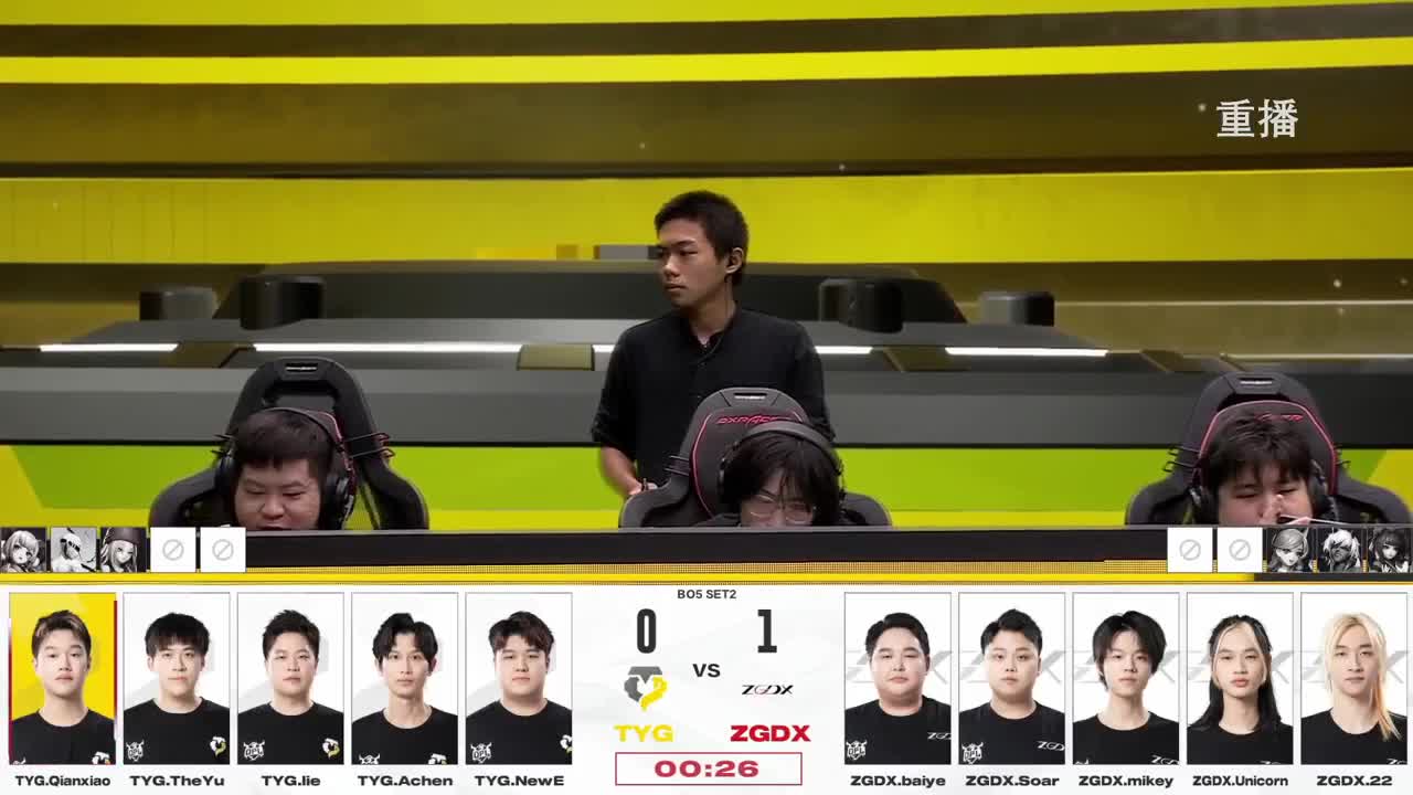 平安京OPL春季赛 第7段