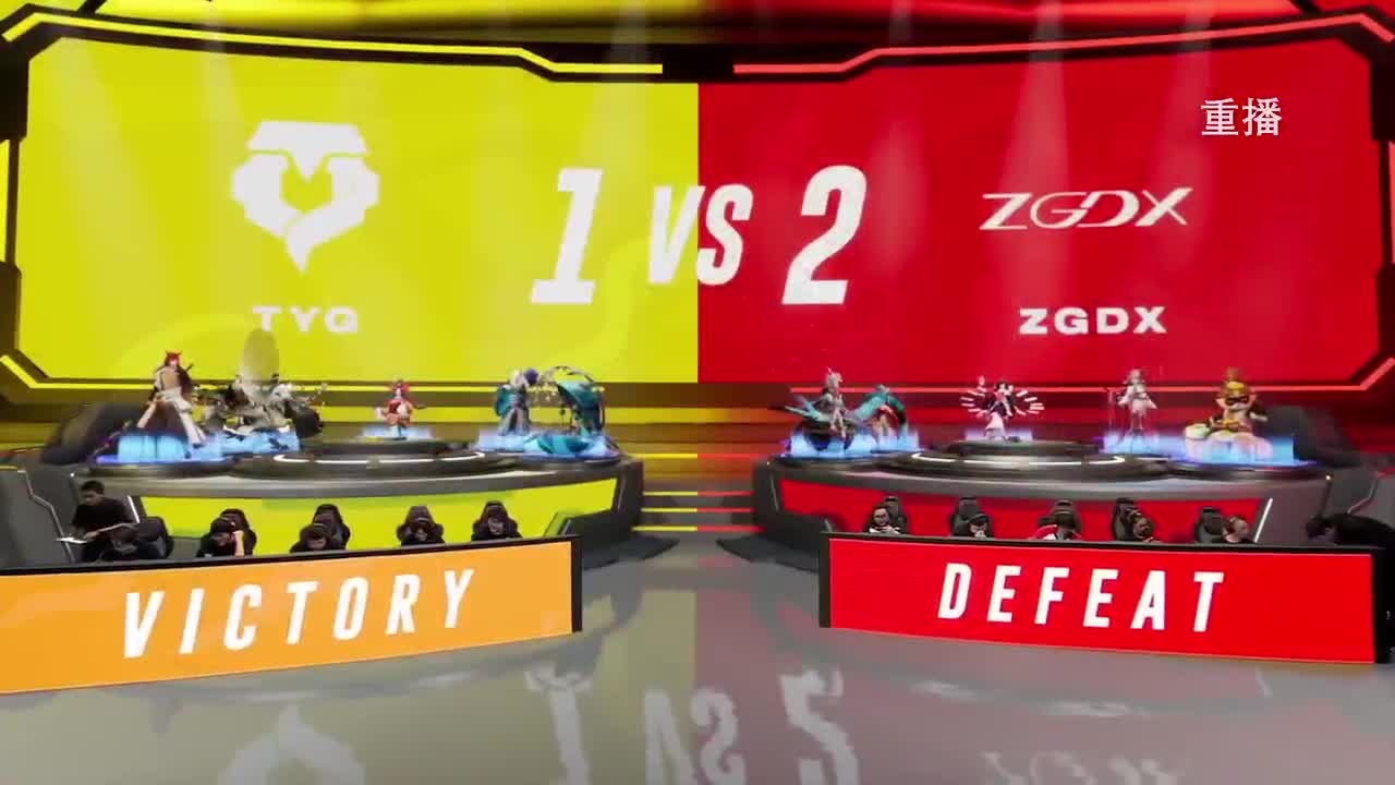 平安京OPL春季赛 第9段