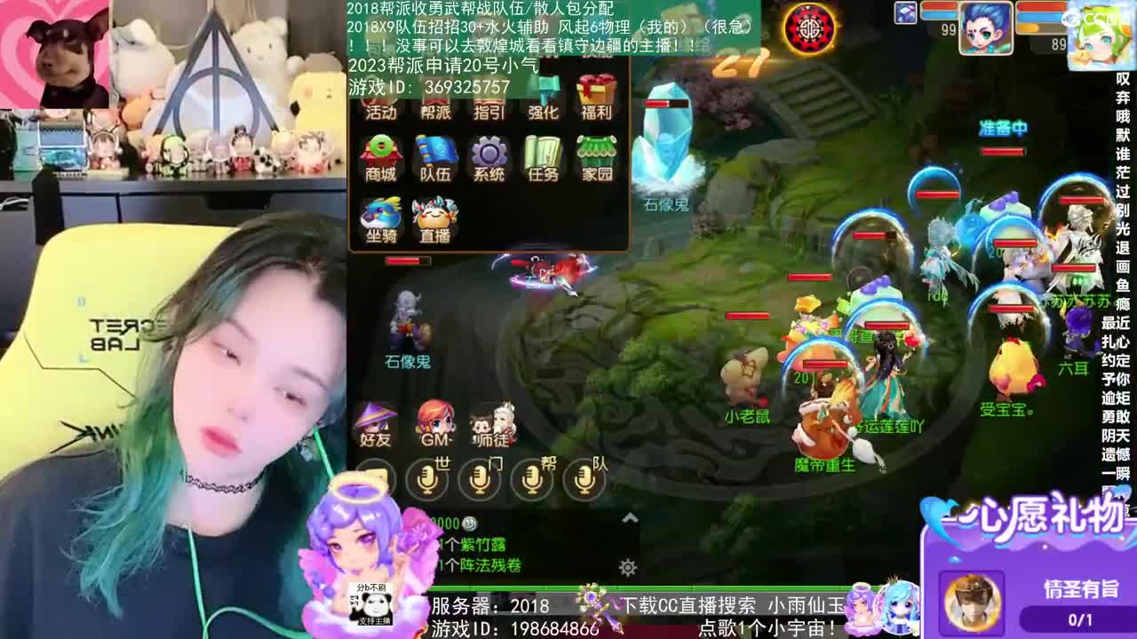 2018和2023唱歌的勇武菜猪 第1段