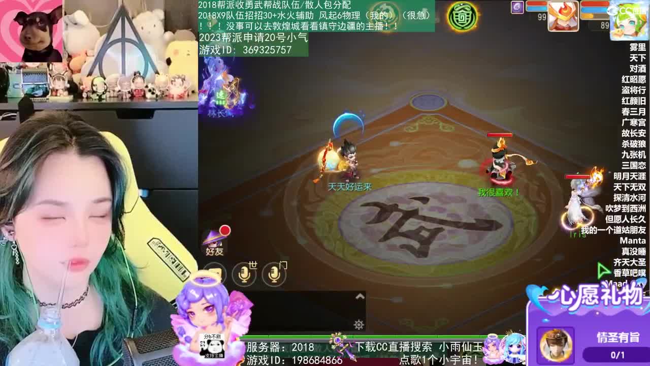 2018和2023唱歌的勇武菜猪 第3段
