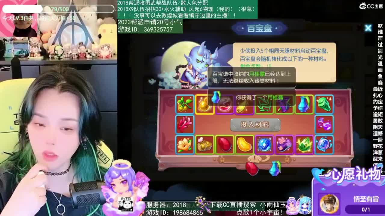 2018和2023唱歌的勇武菜猪 第4段