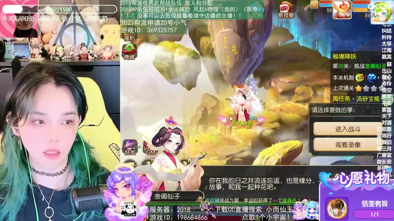 2018和2023唱歌的勇武菜猪 第5段