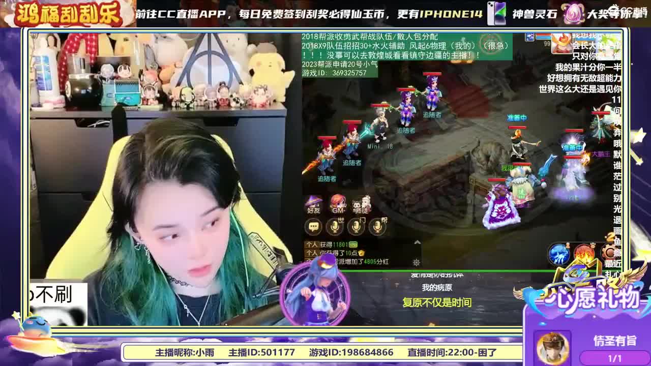 2018和2023唱歌的勇武菜猪 第6段