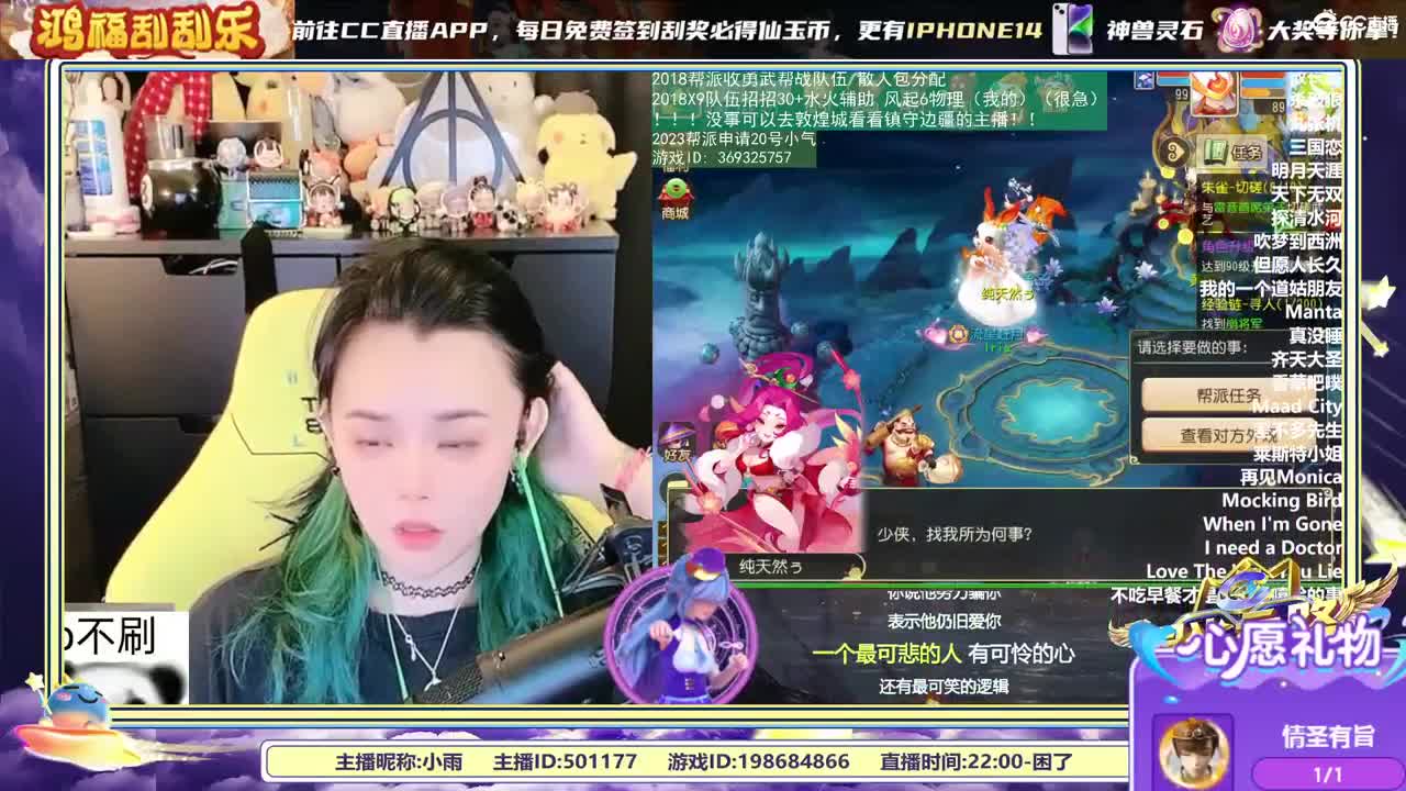 2018和2023唱歌的勇武菜猪 第7段