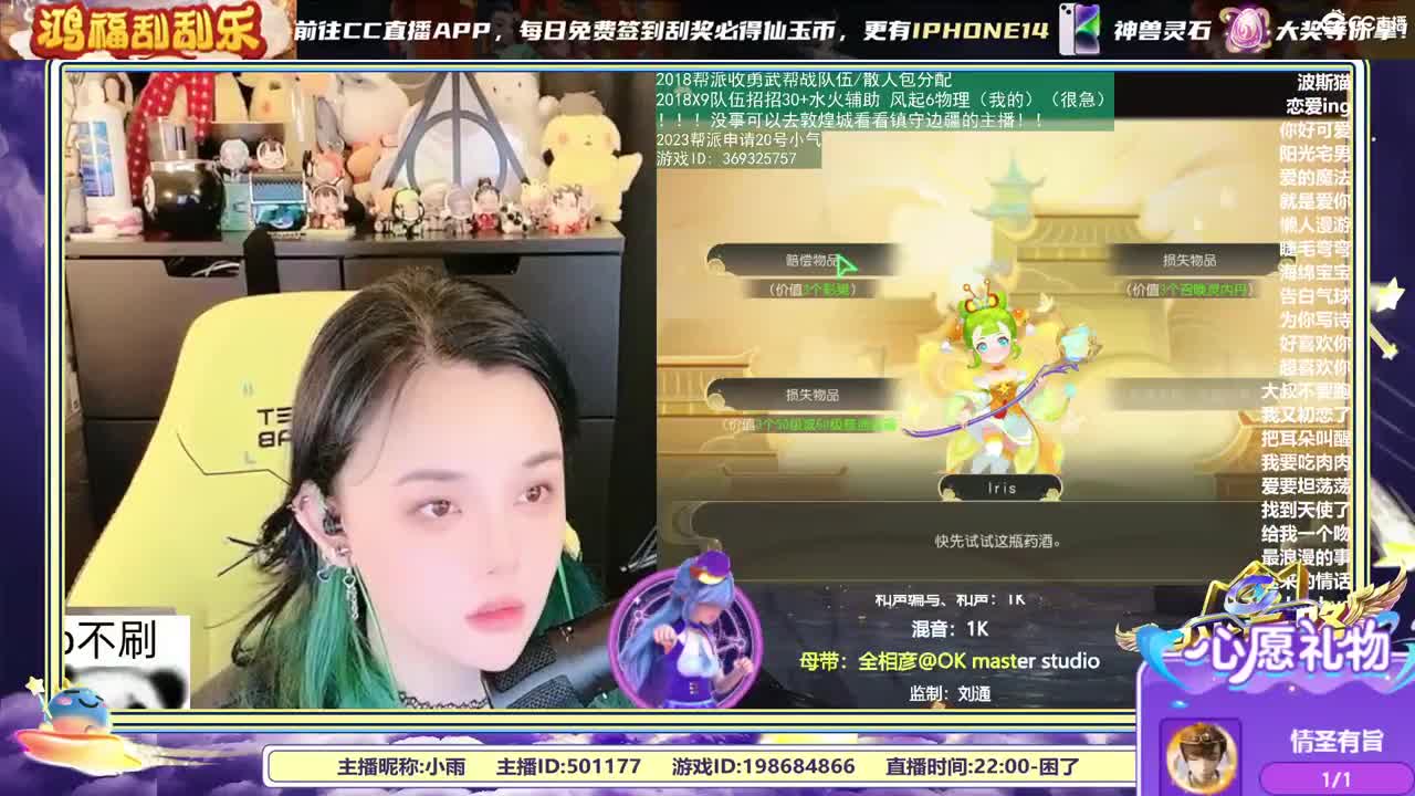 2018和2023唱歌的勇武菜猪 第8段