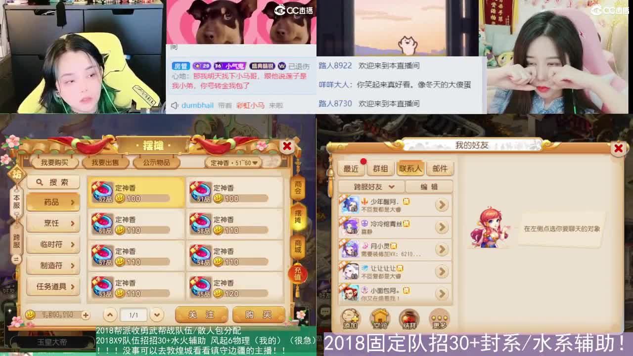 2018和2023唱歌的勇武菜猪 第9段