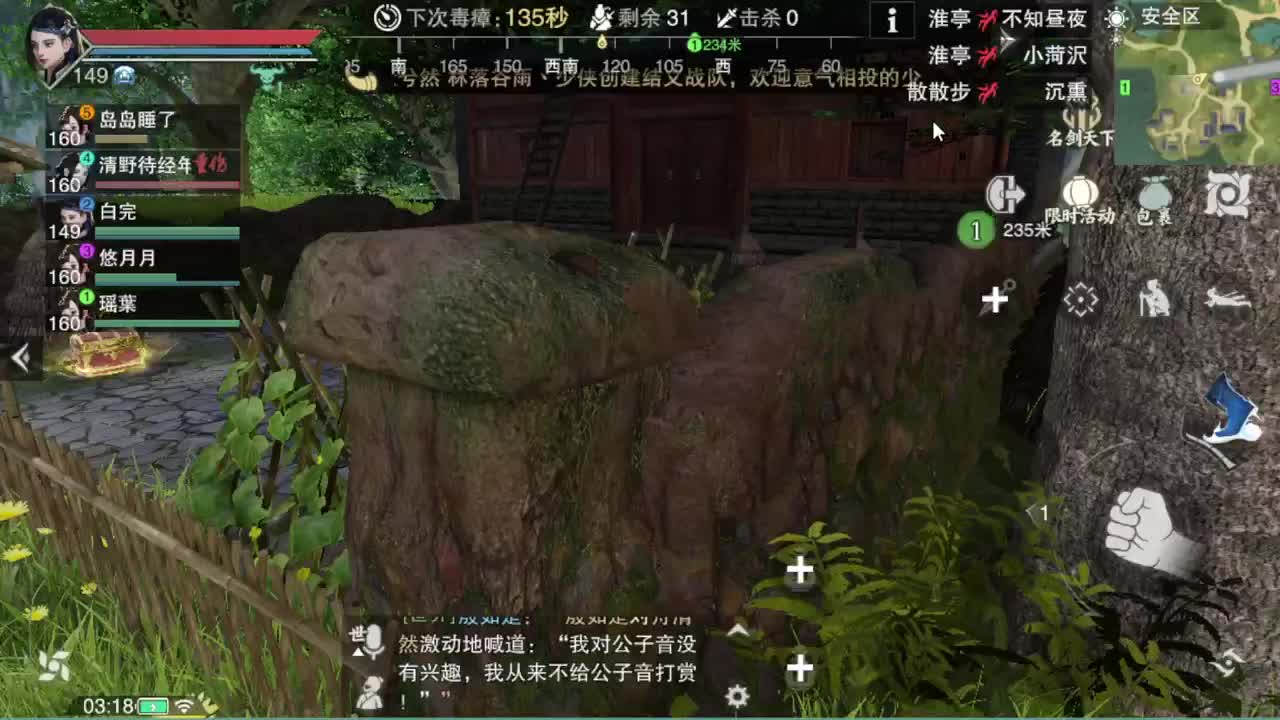 GGG 第1段