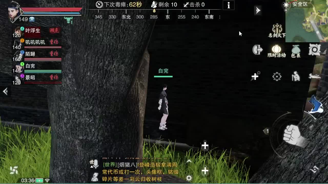GGG 第2段