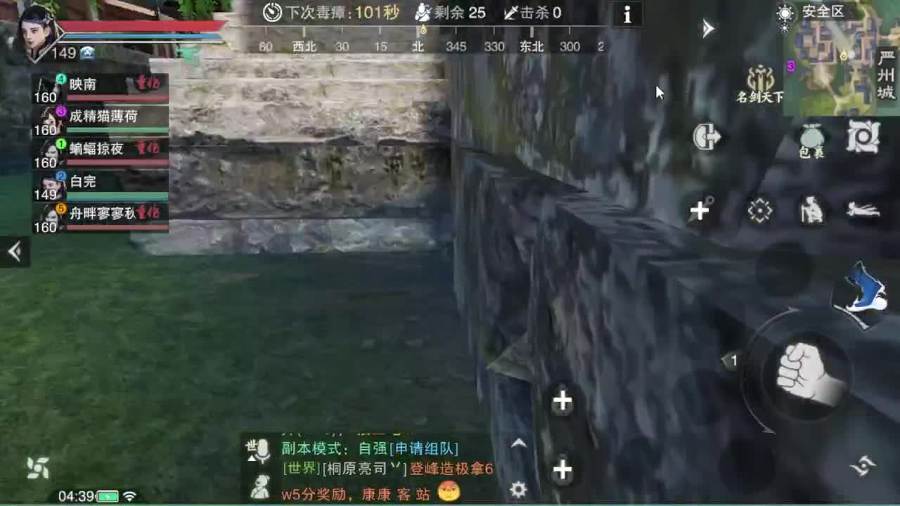 GGG 第4段