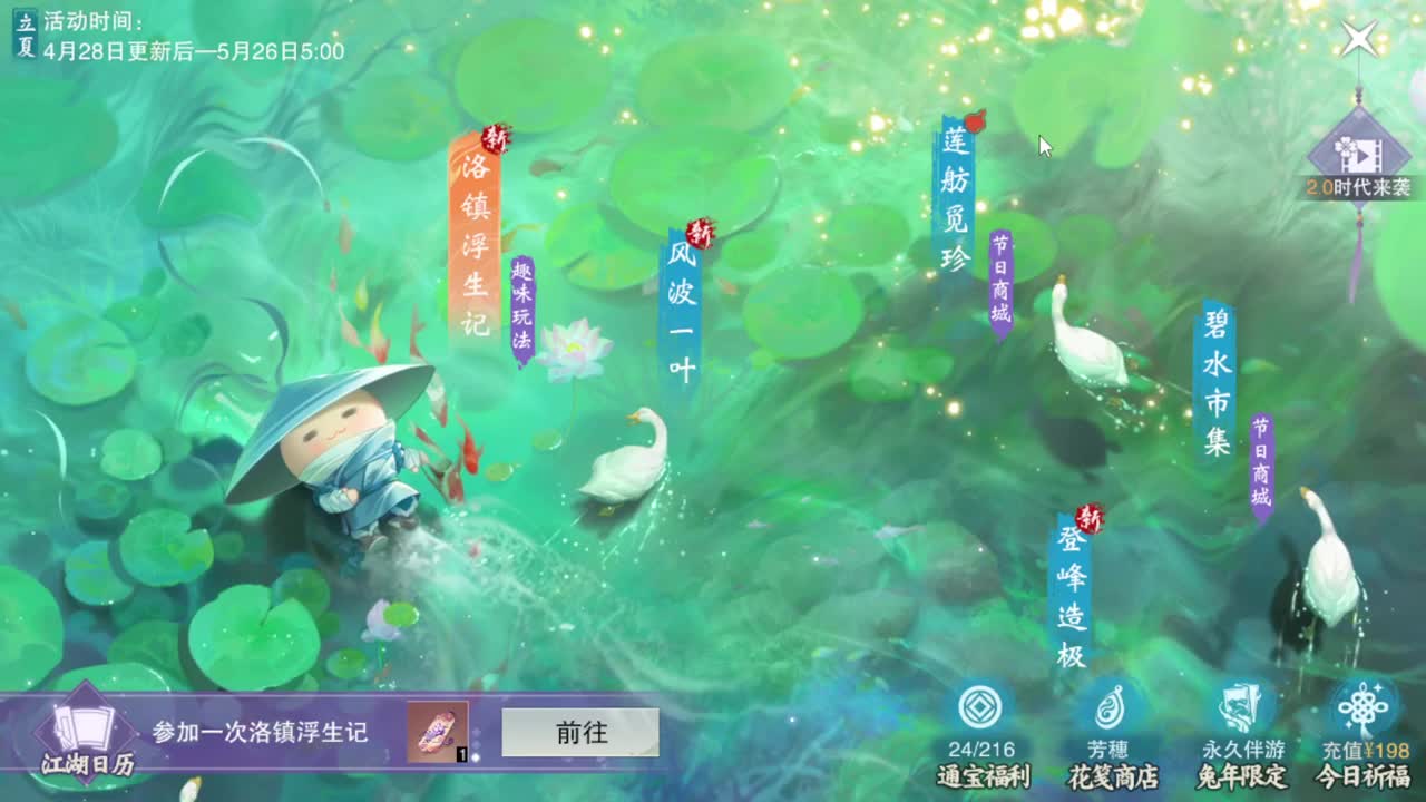 GGG 第5段