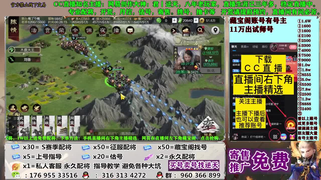 配将开荒寄售估号 第5段
