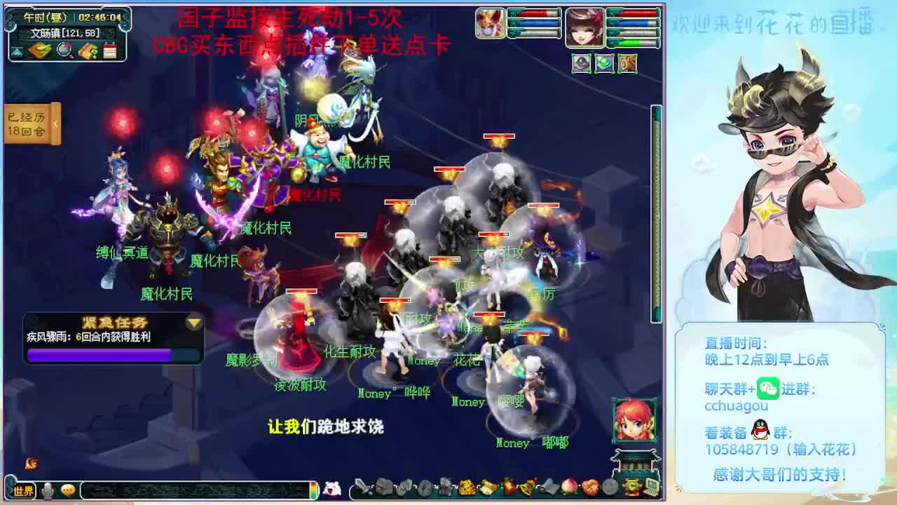 175专业归墟生死日常：进来聊聊天 第2段