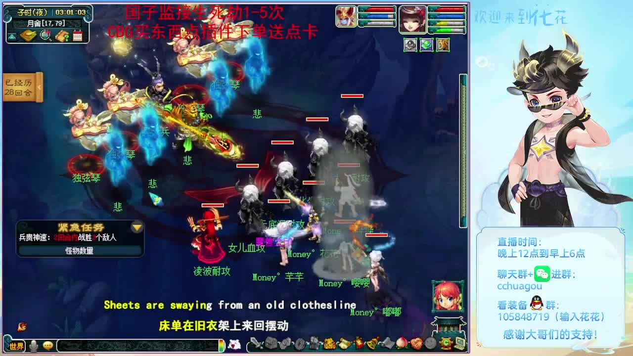 175专业归墟生死日常：进来聊聊天 第3段