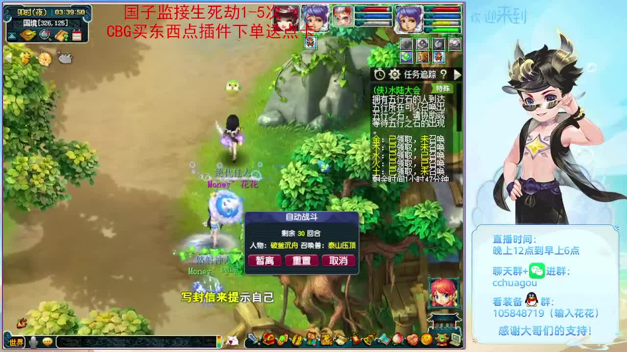175专业归墟生死日常：进来聊聊天 第4段