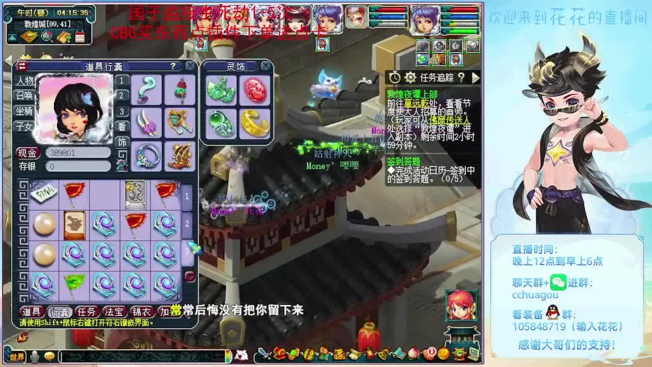 175专业归墟生死日常：进来聊聊天 第5段