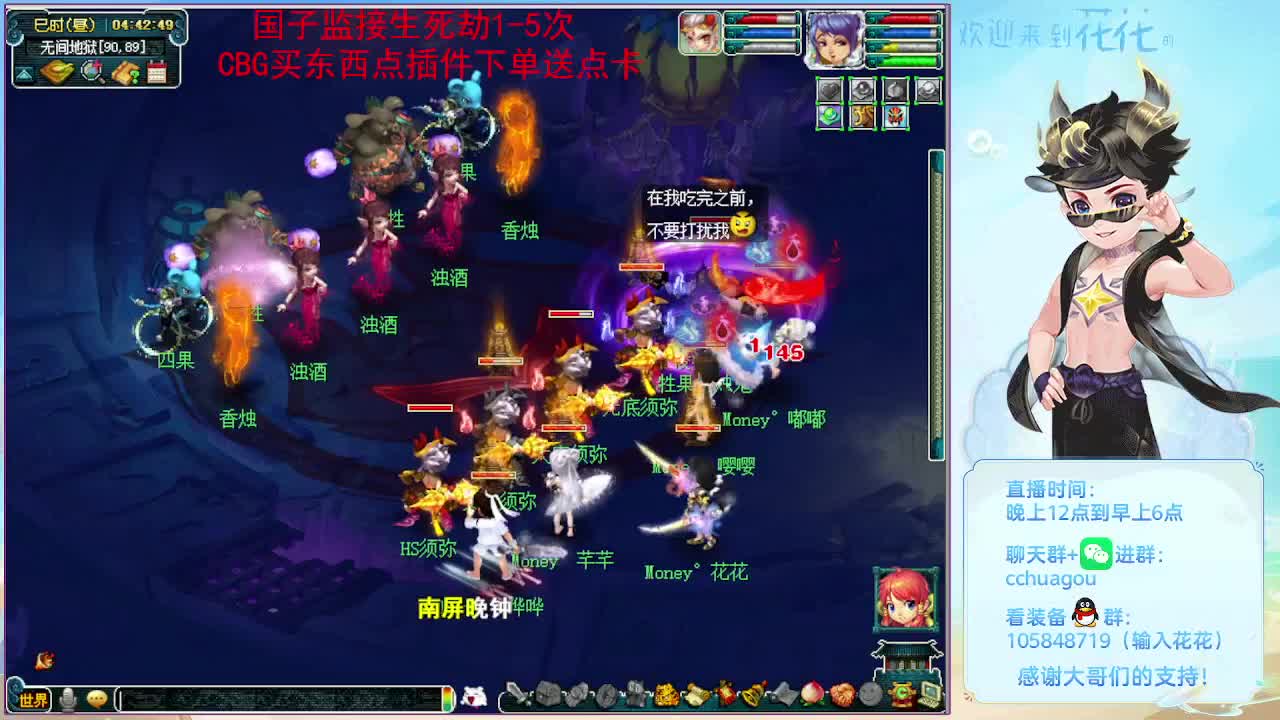 175专业归墟生死日常：进来聊聊天 第6段
