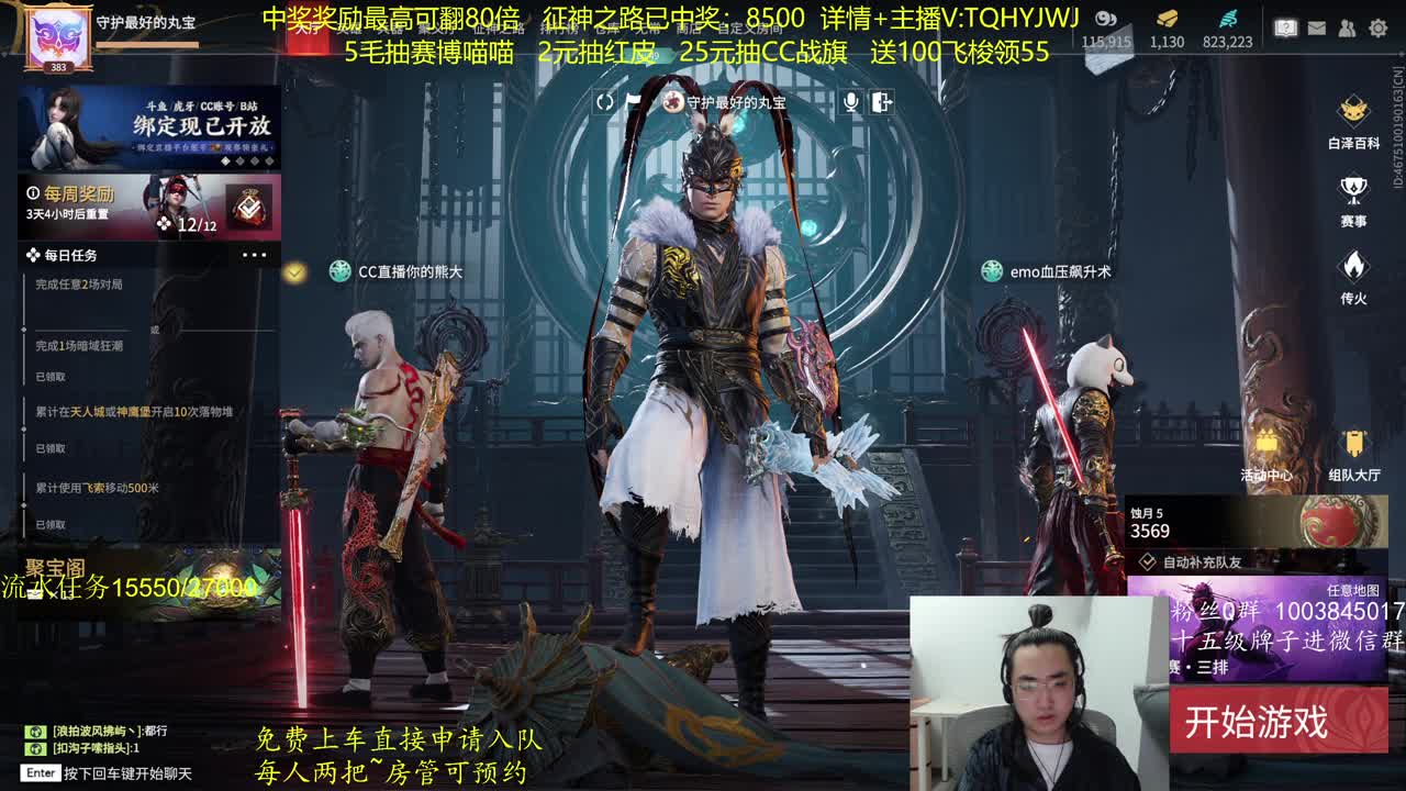 征神玩法，超级放水 第1段