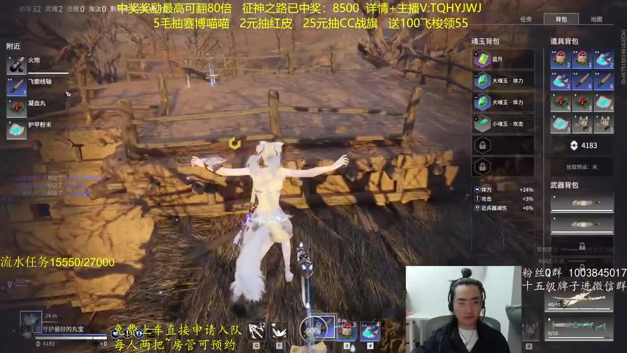 征神玩法，超级放水 第2段