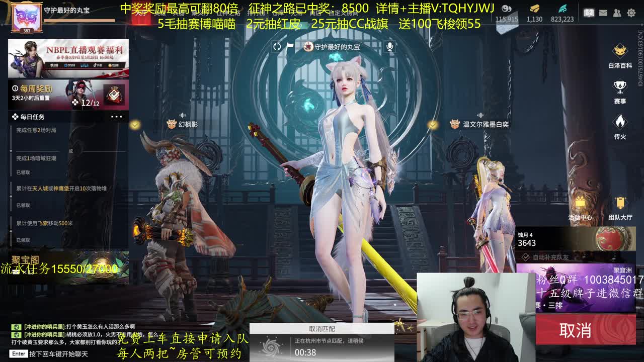 征神玩法，超级放水 第5段