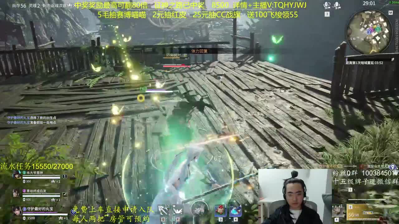 征神玩法，超级放水 第6段
