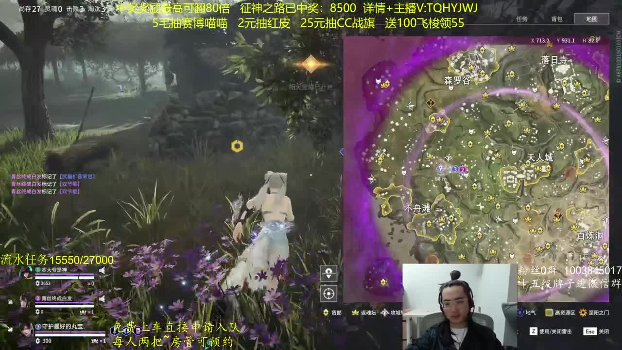 征神玩法，超级放水 第7段