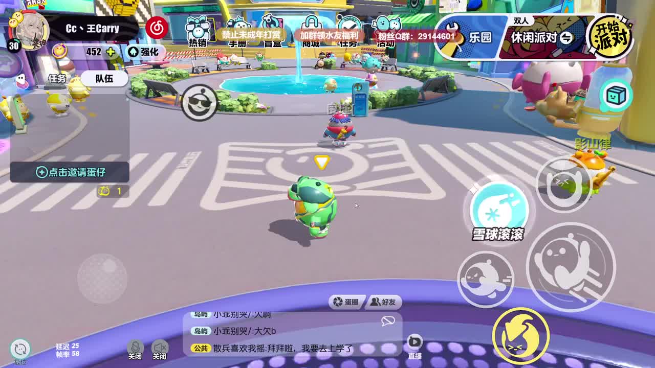 温青蛋搭子~