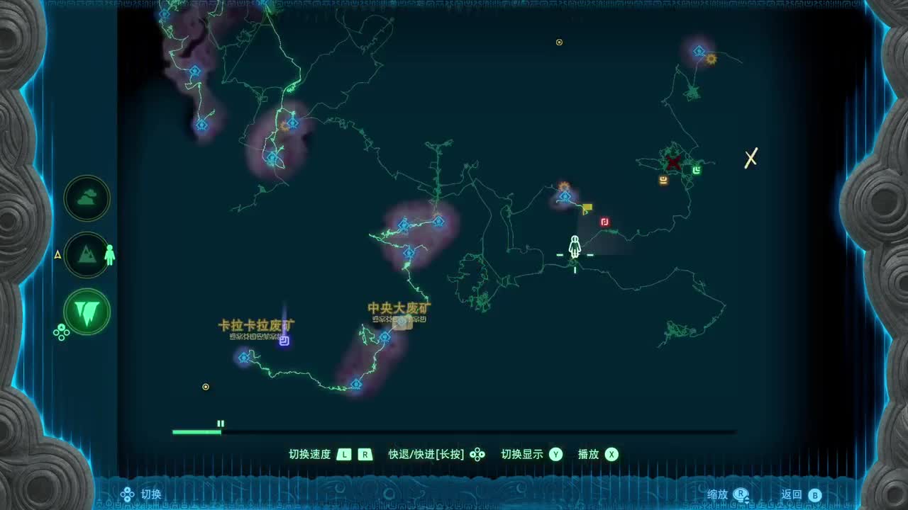 【肯尼】海拉鲁可组装载具 第1段