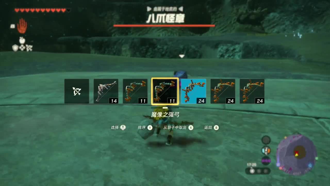 【肯尼】海拉鲁可组装载具 第3段