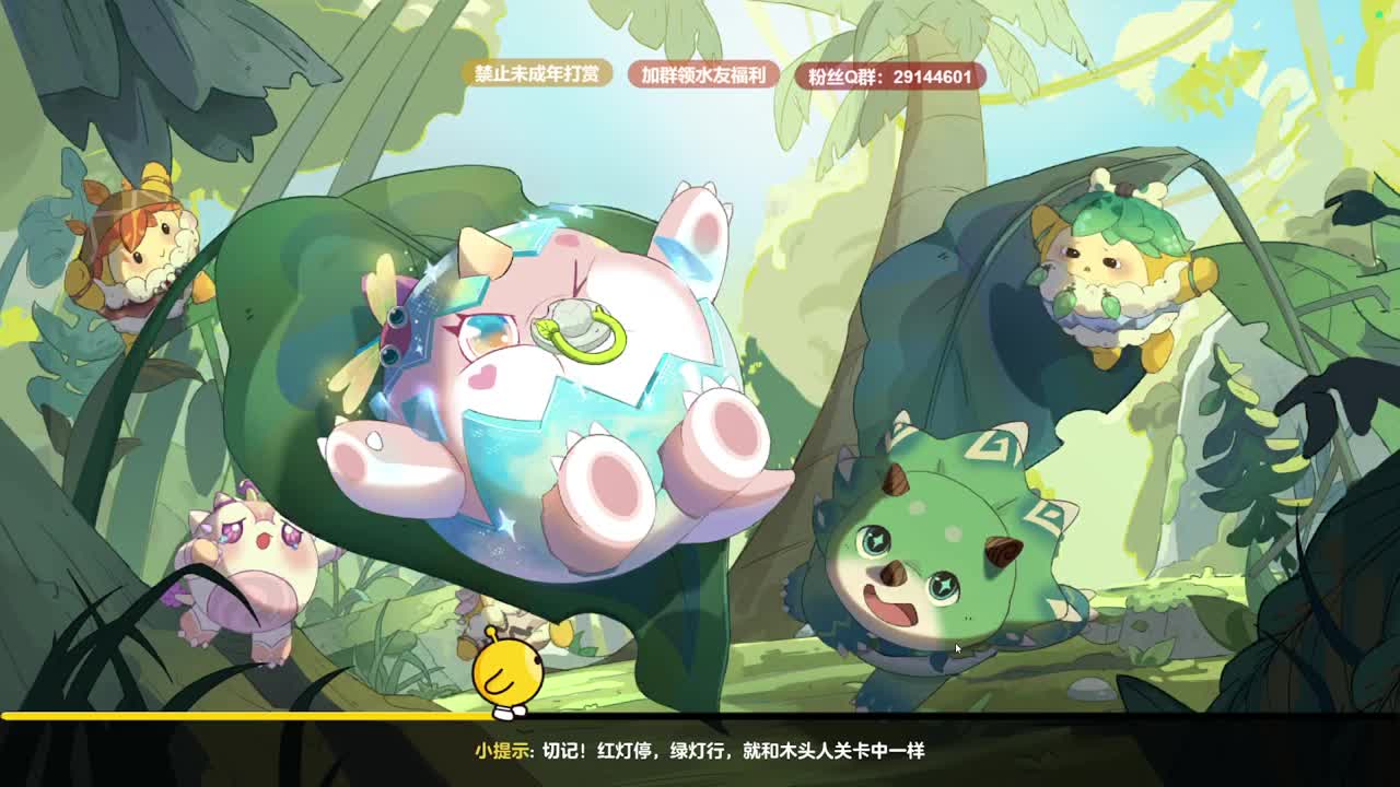 温青蛋搭子~ 第4段