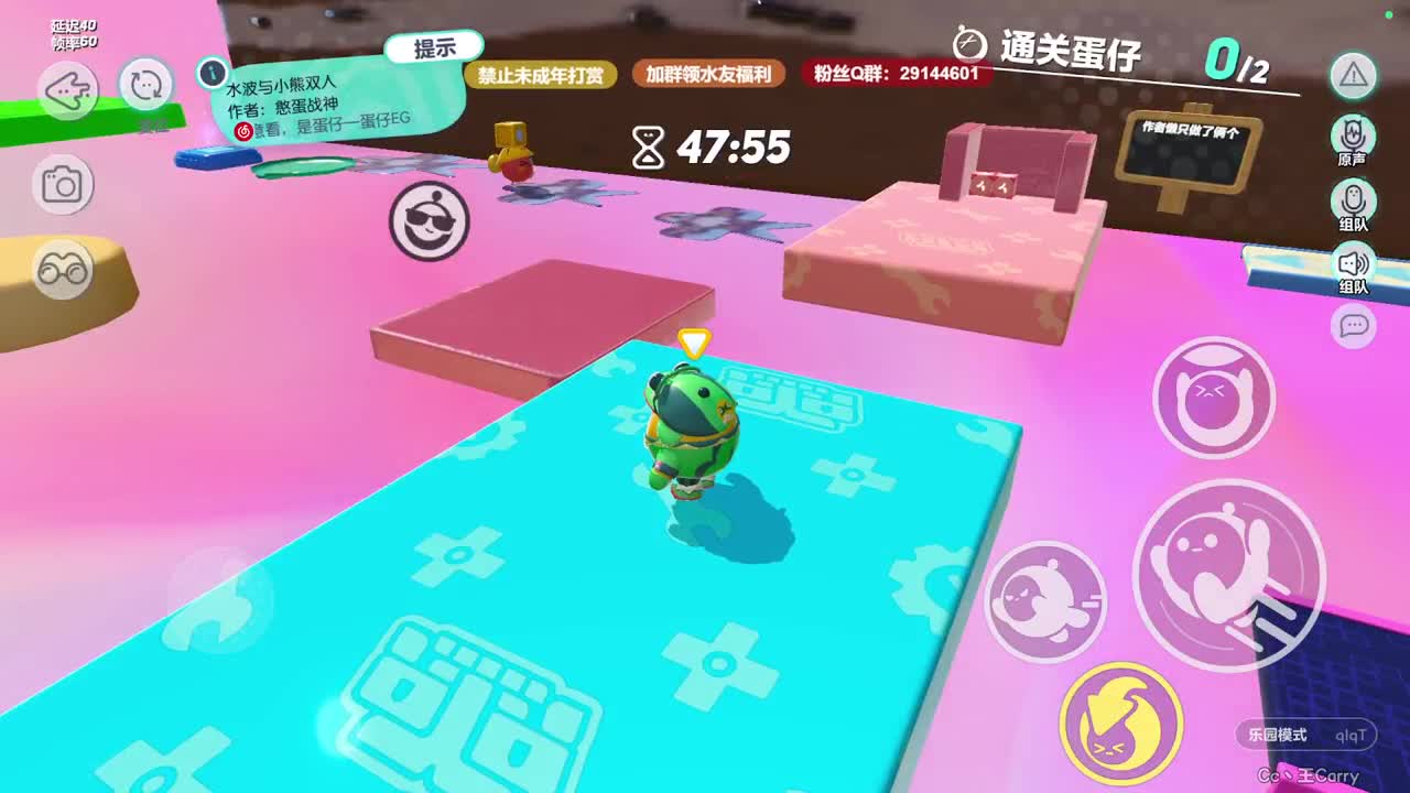 温青蛋搭子~ 第8段