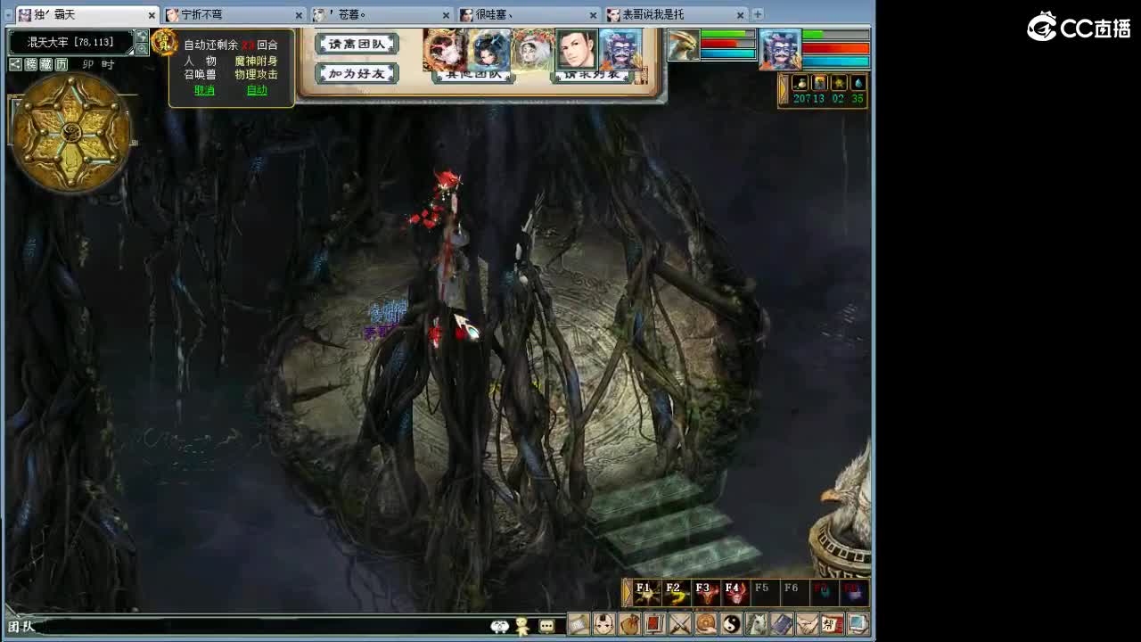 比武大会这次 能上去吗？ 第2段