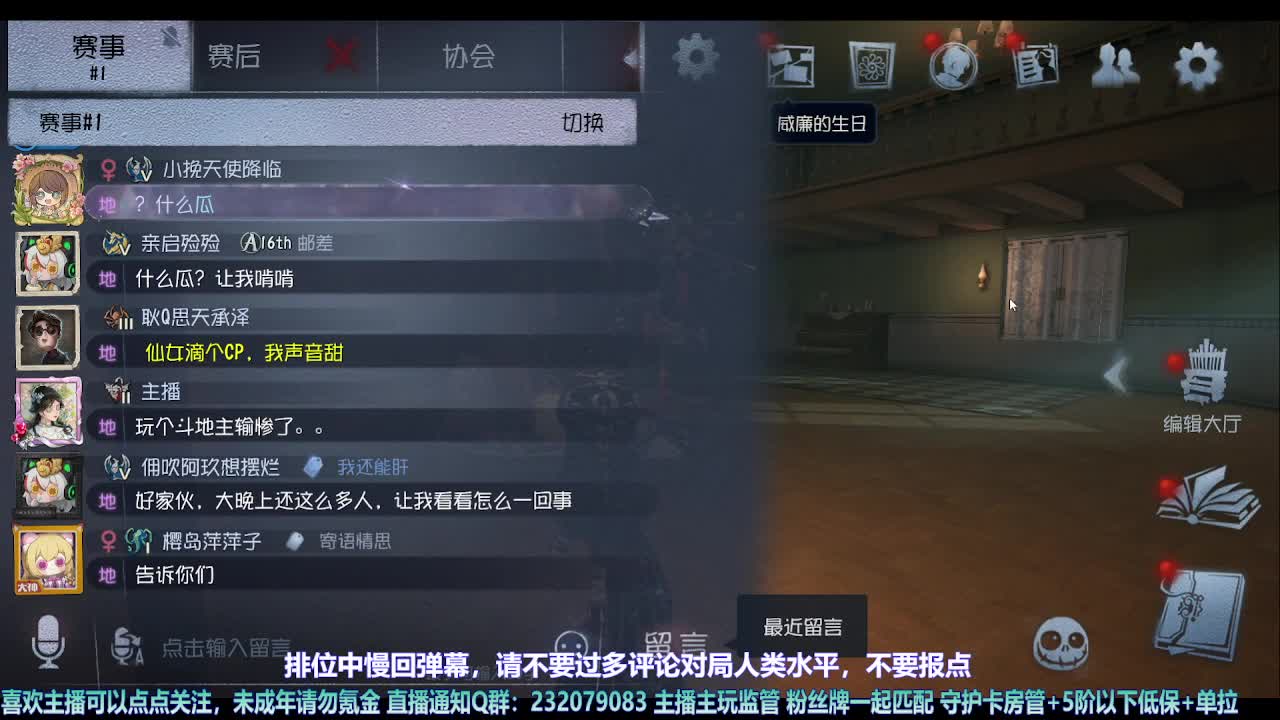 【宵白】早安，玛卡巴卡 第1段