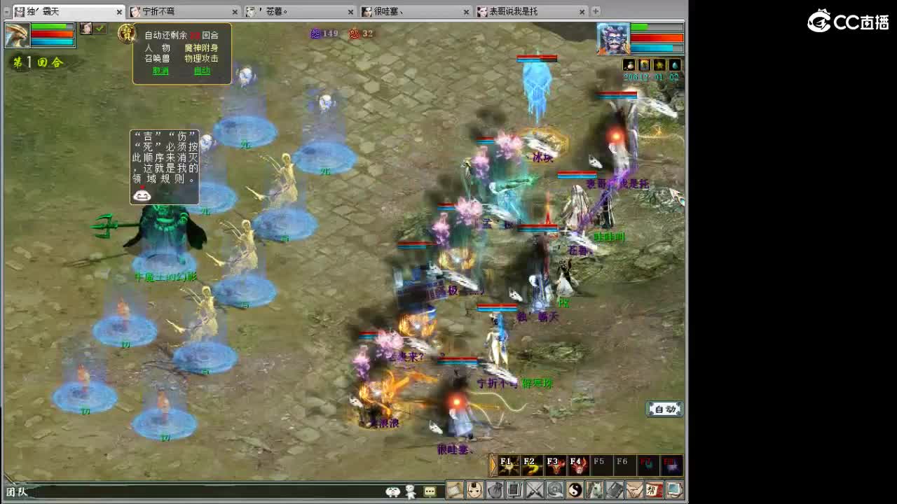 比武大会这次 能上去吗？ 第3段