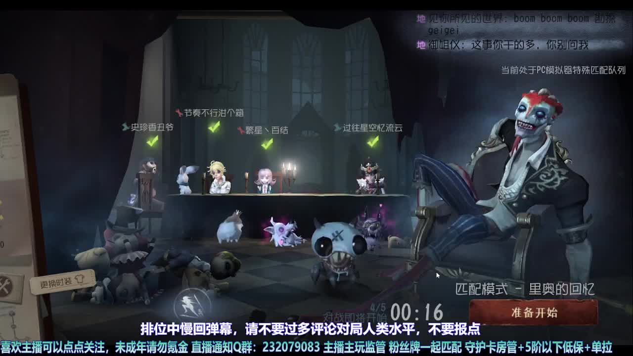 【宵白】早安，玛卡巴卡 第2段