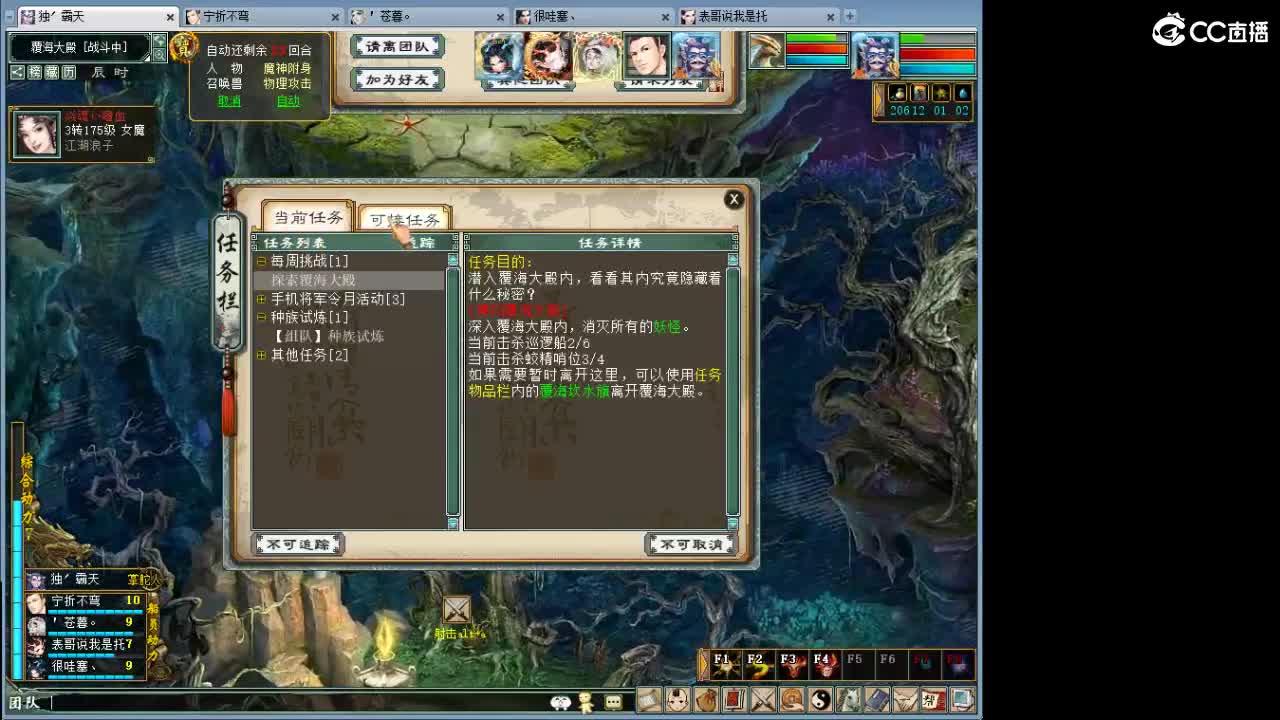 比武大会这次 能上去吗？ 第4段
