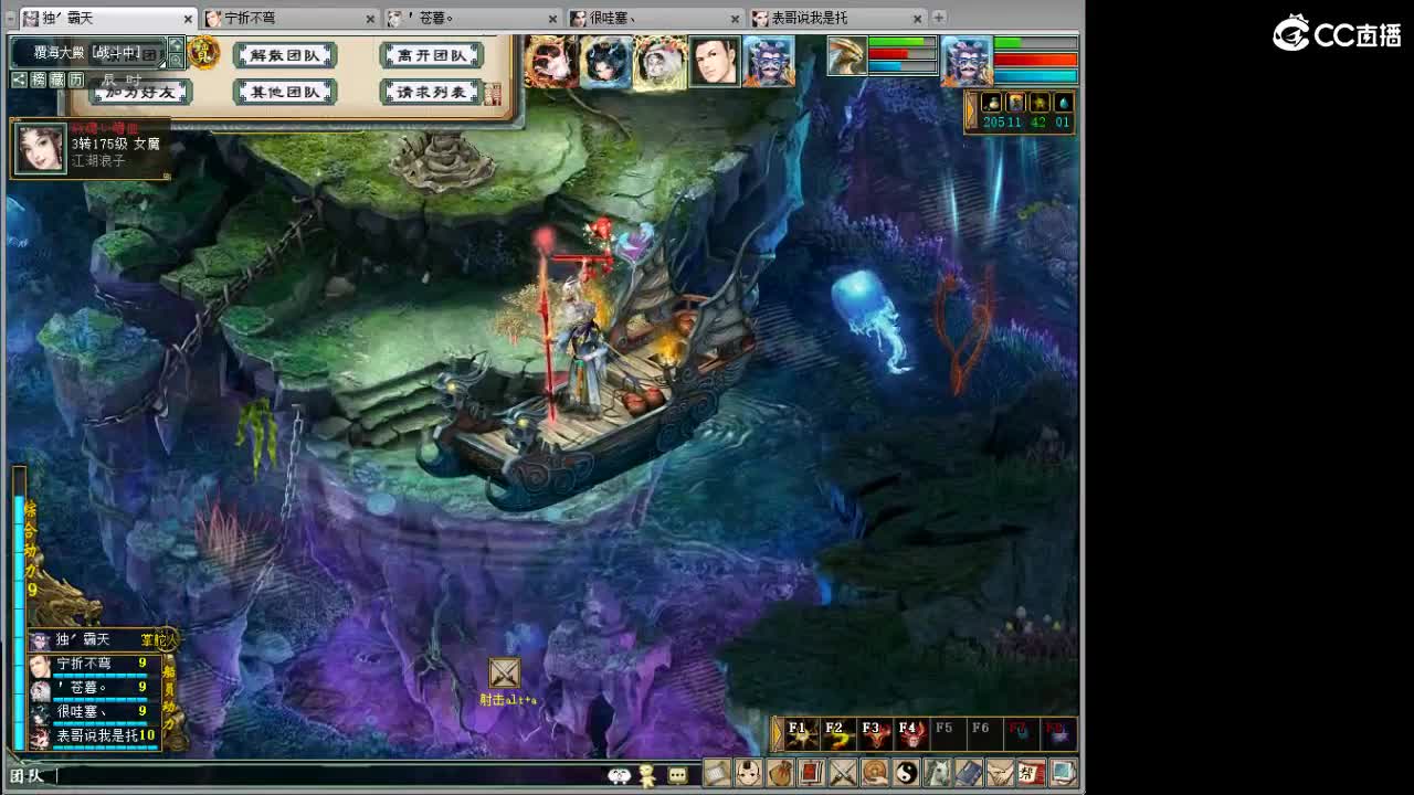 比武大会这次 能上去吗？ 第5段