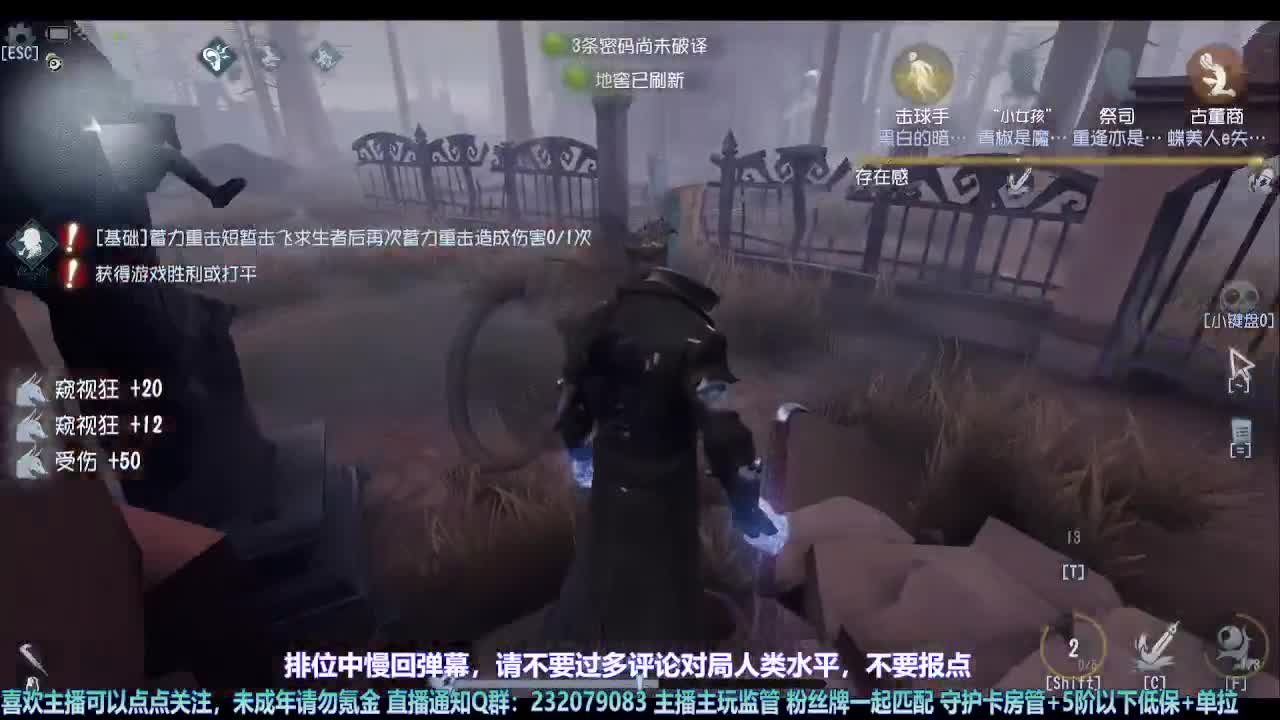 【宵白】早安，玛卡巴卡 第3段